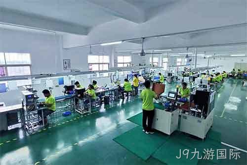 FACTORY