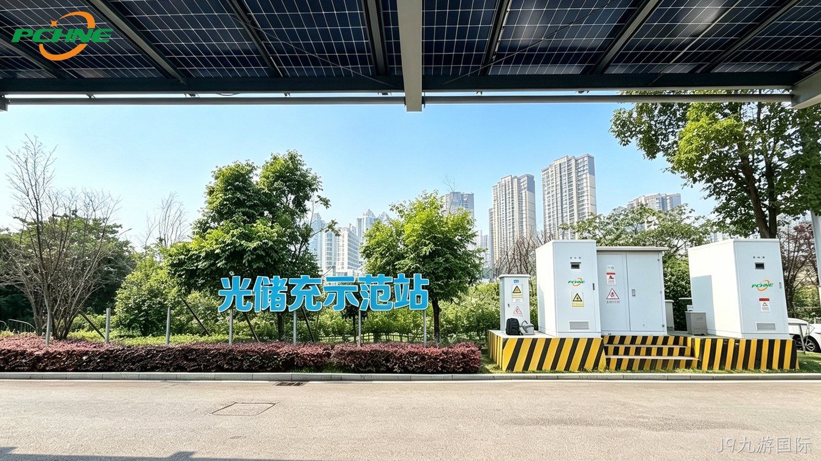钠电储能标杆落地 | J9九游国际新能源四川光储项目，打造新型能源钠电工商业储能示范样板